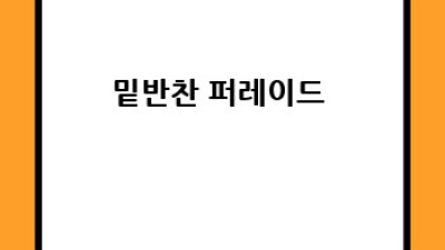 목포 최애 백반집! 허영만&최윤영 맛집 방문 후기😋