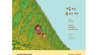 숨겨둔 꿈 실현! ✨ 죽기 전에 꼭 가야 할 세계 휴양지 특가 찬스! ✈️