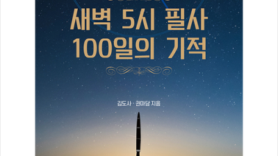 100일 필사, 후회는 절대 없을 거예요! 💖